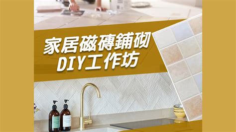 假天花安裝|家居DIY｜廚廁假天花的作用及DIY安裝方法(Echouse) 